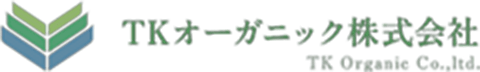 TKオーガニック株式会社